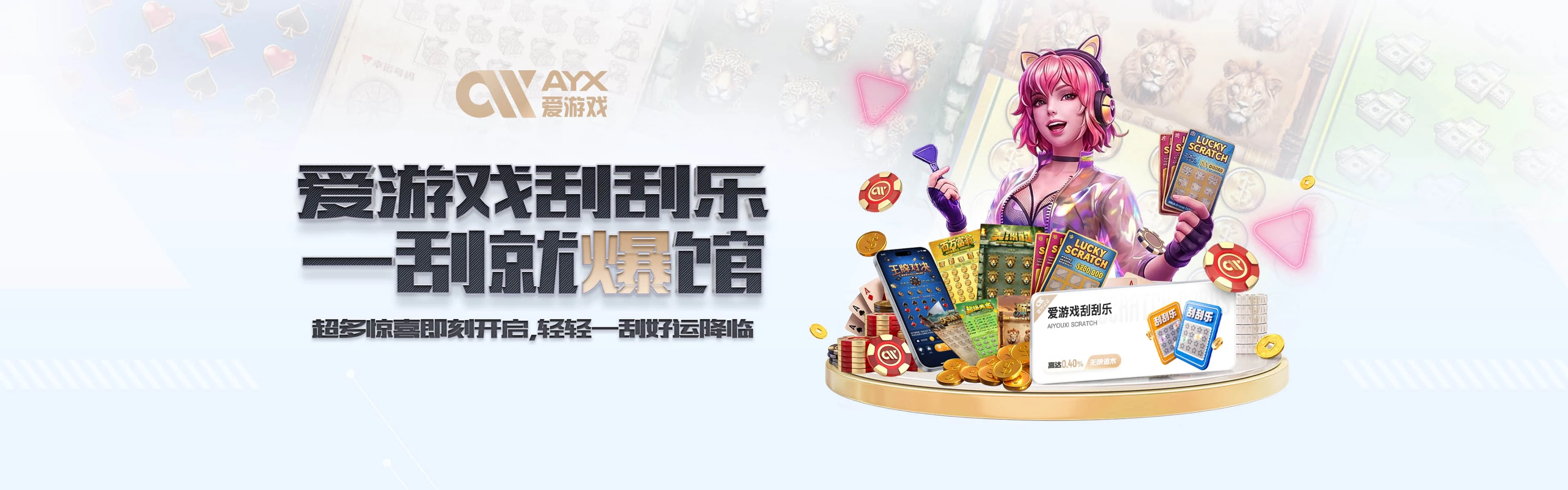 爱游戏体育首页图片4