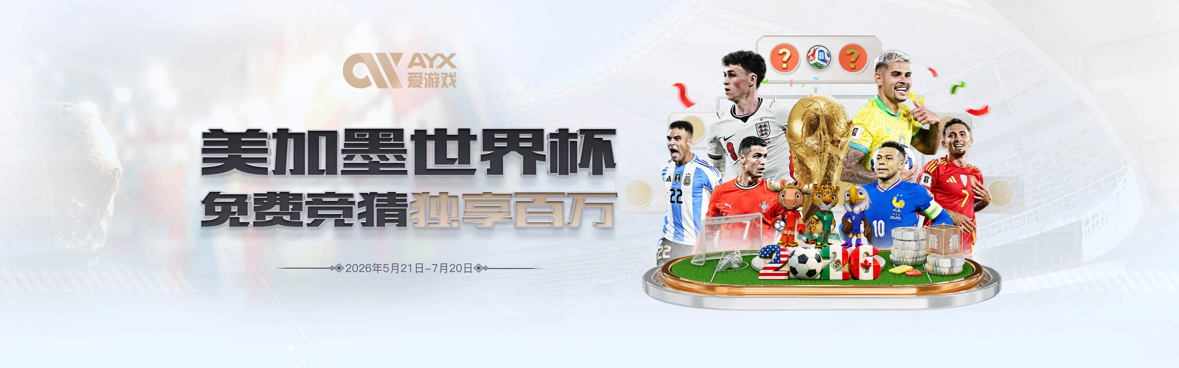 爱游戏体育首页图片5